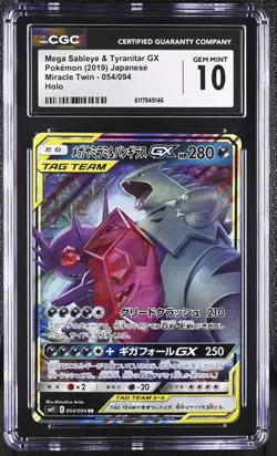 CGC 10 Mega Sableye & Tyranitar GX Japanese Miracle Twin 054/094 Holo Pokemon - Image 1