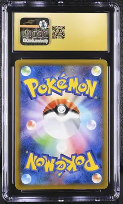 CGC 10 PRISTINE Raichu & Alolan Raichu GX Japanese GG End 008/054 Holo Pokemon - Image 2