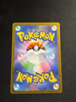 Hilda 166/086 SV11W: White Flare Holo (Japanese) Pokemon Near Mint - Image 2