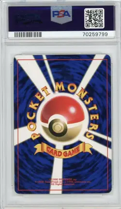 1998 POKEMON JAPAN PROMO COROCORO CPU COMPUTER ERROR GLOSSY PSA 9 Snorlax - Image 2