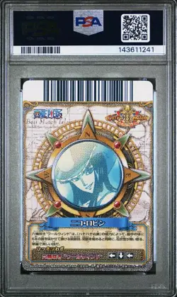 PSA 10 2010 ONE PIECE ONEPY BERRY BERRY MATCH VOL.9NICO ROBIN C354 - Image 2