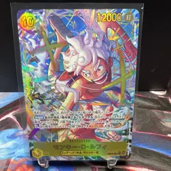 One Piece Card EGGHEAD CRISIS Monkey D. Luffy EB04-061 ALT ART Japanese - Image 1