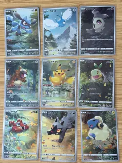 Pikachu AR God Pack Set 201-209/172 S12a VSTAR Universe - Pokemon Card Japanese - Image 1