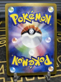 Pokemon Cards Ethan's Typhlosion AR 070/063 SV9a Heat Wave Arena Japanese - Image 5