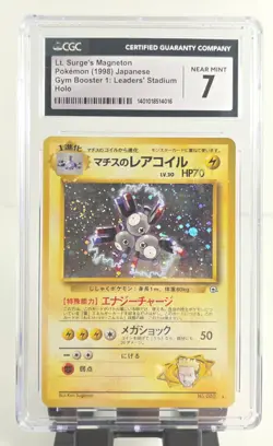 CGC 7 MINT 1998 LT Surge magneton Gym booster Japanese #82 Holo Pokemon Card - Image 1