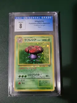 Vileplume No. 045 Holo Rare (HP) Jungle Pokemon Card Japanese 1997 - Image 1