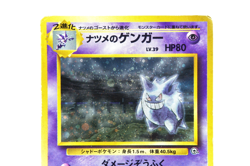 Pokemon Card Sabrina’s Gengar Lv.39 Holo Japanese Old Back Gym Heroes Vintage - Image 4