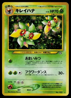 Pokemon Card - Bellossom Japanese Neo Genesis 182 Holo Rare - Image 1