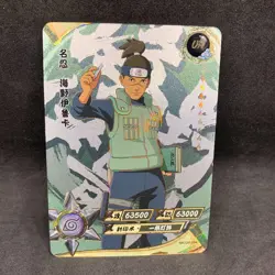 Naruto Kayou CCG - Iruka Umino UR-094 Ultra Rare - Naruto Trading Card - NM - Image 1