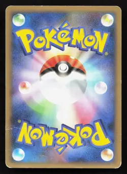 Potion 012/017 Arceus Deck Lightning Psychic HP 1st ED Japanese Pokemon Card TCG - Image 2