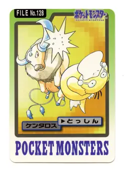 1997 Pokemon Carddass Tauros File No. 128 Japan Bandai Pocket Monsters - Image 1