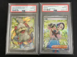 Hisuian Growlithe & Perrin 2024 Pokemon AR Art Rare Lot 3 PSA 10 T-Chinese - Image 1