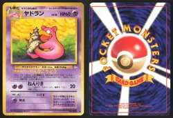 Japanese Pokemon TCG | Slowbro NO. 080 | Non Holo Uncommon | Fossil | LP - Image 1
