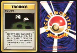Japanese Pokemon TCG | Gambler | Non Holo Common | Fossil | Lightly Played - Image 1