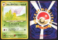Japanese Pokemon TCG | Light Venomoth NO. 049 | Uncommon | Neo Destiny | LP - Image 1