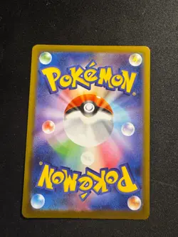 2025 Pokemon SALAMENCE EX #119/100 Battle Partners Super Rare Japanese - Image 2