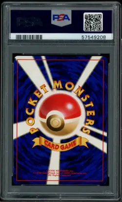 2000 Pokemon Japanese Neo #249 Lugia Holo PSA 10 GEM MINT - Image 2
