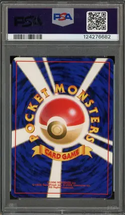 PSA 10 Slowking-Holo 1999 Southern Island Pokemon Japanese (new cert) - Image 3