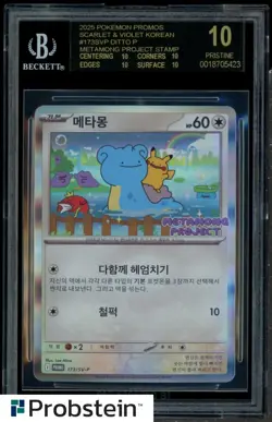 Pokemon BGS 10 BLACK LABEL Ditto Promo 2025 173/SV-P Metamong Project Korean - Image 1