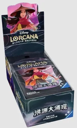 Sealed CHINESE Rise of the Floodborn Booster Box Disney Lorcana -Kid Icarus- - Image 1