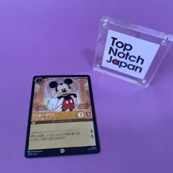 Disney Lorcana Promo Card Mickey Mouse International Tokyo Toy Show 2024 - Image 1