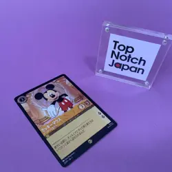 Disney Lorcana Promo Card Mickey Mouse International Tokyo Toy Show 2024 - Image 3