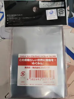 KonoSuba Megumin Vol.3866 anime card sleeves *NEW* 75ct - Image 3