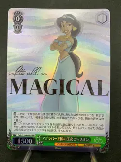 Weiss Schwarz Disney 100 Dds/S104-035S Japanese SR - Image 1