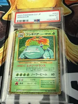 Pokemon TCG Classic Collection Holo Venusaur Card PSA 10 Gem Mint 003/032 CLF - Image 1
