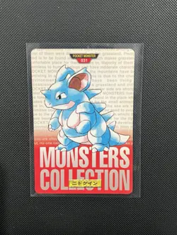Nidoqueen 031 BANDAI Pokemon Card Red Nintendo MONSTERS COLLECTION 1996 Japanese - Image 1