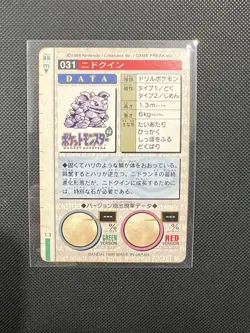 Nidoqueen 031 BANDAI Pokemon Card Red Nintendo MONSTERS COLLECTION 1996 Japanese - Image 2