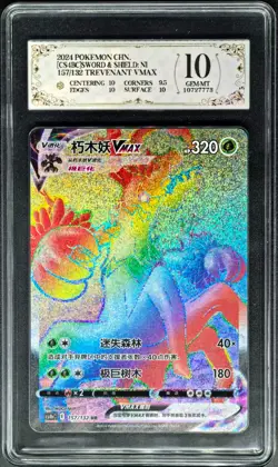 2024 Pokemon Cards CHN. Trevenant VMAX 157/132 HR PCG 10 (SAME AS PSA 10) - Image 1