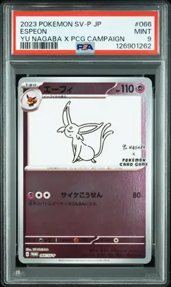 2023 POKEMON JPN SV-P PROMO YU NAGABA X POKEMON CARD GAME CAMPAIGN ESPEON PSA 9 - Image 1
