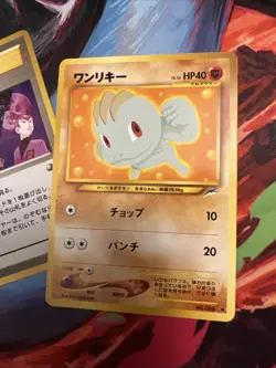 Japenese Neo Destiny Pokemon Old Back TCG Cards Team Rocket Machop MPThursday - Image 3