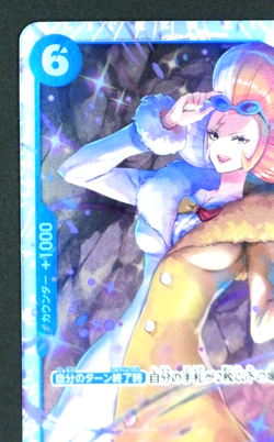 Inazuma EB01-022 SR - Parallel - Memorial Collection - ONE PIECE Card Japanese - Image 3