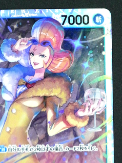 Inazuma EB01-022 SR - Parallel - Memorial Collection - ONE PIECE Card Japanese - Image 4