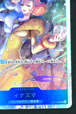 Inazuma EB01-022 SR - Parallel - Memorial Collection - ONE PIECE Card Japanese - Image 5
