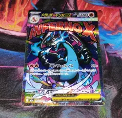 Pokemon Mega Charizard X EX M2a Mega Dream 223/193 Full Art Holo 360 HP Card - Image 1