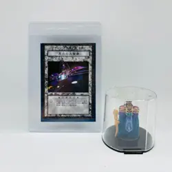 Yu-Gi-Oh! Dungeon Dice Monsters Great Sage In Black Figure Card Set / Goods Rare - Image 1