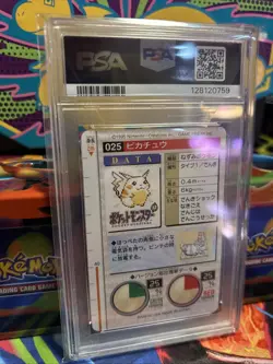1996 Pokemon Japanese Bandai Pikachu Carddass Vending #25 PSA NM-MT 8 - Image 5