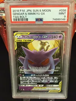 Gengar & Mimikyu GX Pokemon Japanese Sun & Moon Tag Bolt 038/095 PSA 9 - Image 1