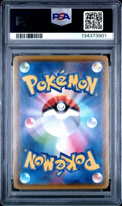 2021 POKEMON JPN 25TH ANV COLL #001 FULL ART/PIKACHU PSA 10 - Image 2