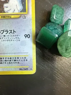Lugia Holo Rare #249 Japanese Neo Genesis Pokemon and 40+ ct Columbian Emeralds - Image 3