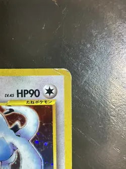 Lugia Holo Rare #249 Japanese Neo Genesis Pokemon and 40+ ct Columbian Emeralds - Image 4
