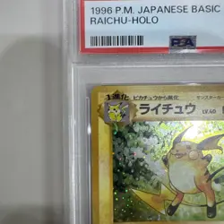 1996 Pokemon Japanese Basic #26 Raichu Holo PSA 9 Mint - Image 4