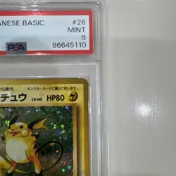 1996 Pokemon Japanese Basic #26 Raichu Holo PSA 9 Mint - Image 5