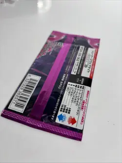 X 30 Pack Night Wanderer Booster SV6a Japanese Pokemon Scarlet & Violet SEALED - Image 5
