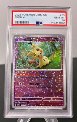 Pokemon 2025 PSA 10 Mimikyu Simplified Chinese CBB3 CS Stars Pattern 1303/07 - Image 1