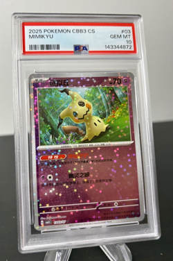 Pokemon 2025 PSA 10 Mimikyu Simplified Chinese CBB3 CS Stars Pattern 1303/07 - Image 2
