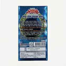 35 X Yugioh Cards Booster Box / Korean Ver - Image 5
